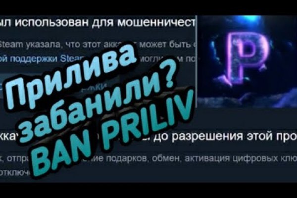 Кракен маркет даркнет слушать