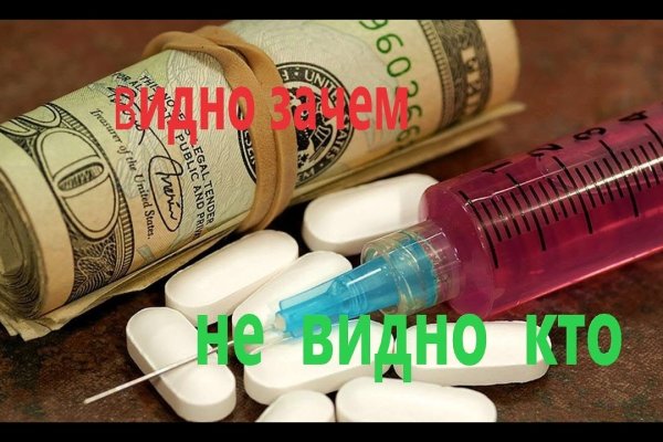 Кракен магазин наркотиков