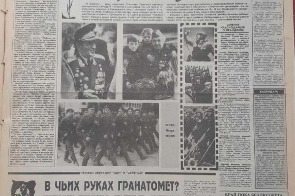Кракен маркетплейс официальный сайт