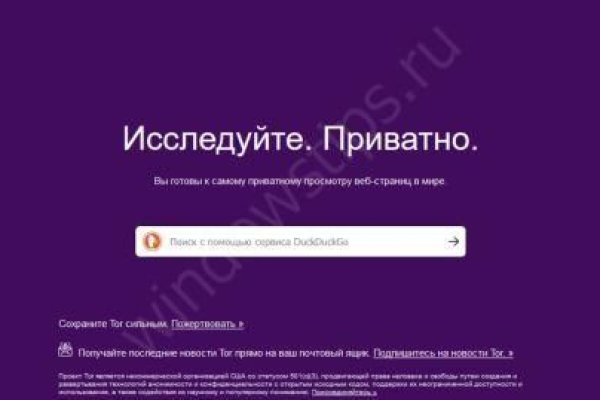 Как войти на сайт кракен