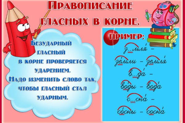 Как зайти на кракен без тора