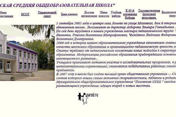 Кракен это сайт что продают