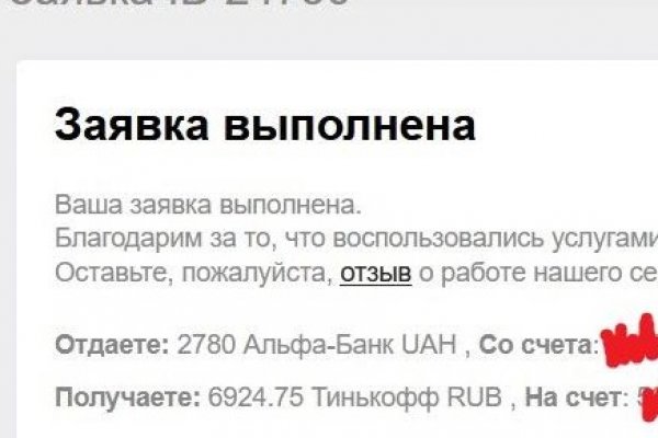Kraken оригинальная ссылка