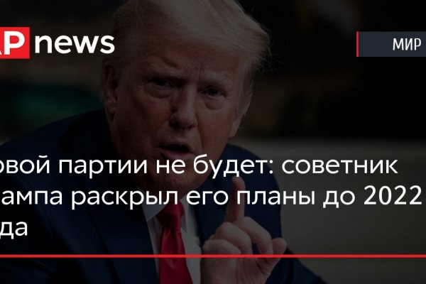 Кракен современный даркнет маркет плейс