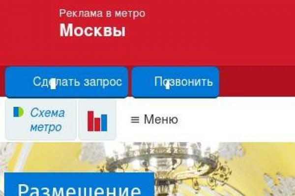 Только через тор кракен