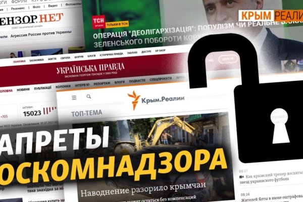 Кракен даркнет ссылка зеркало