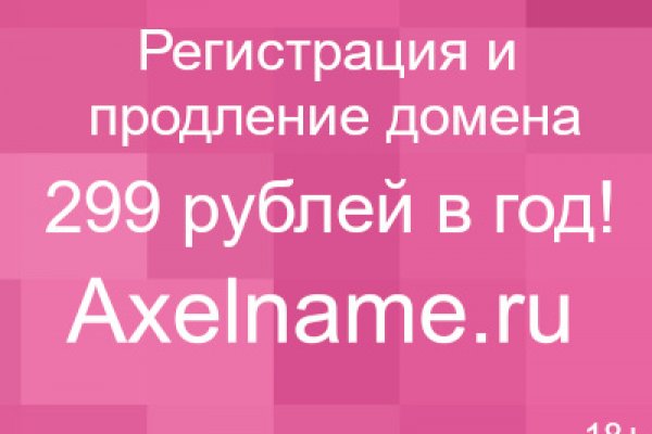 Восстановить аккаунт кракен