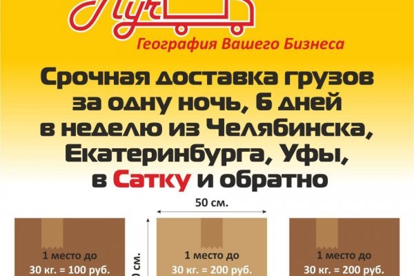 Кракен войти на сайт