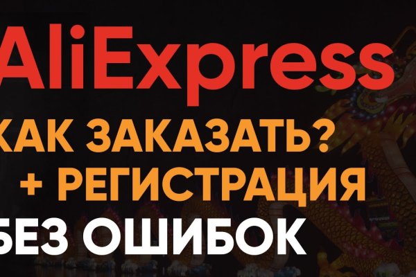Кракен оф