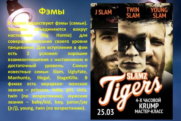 Кракен маркетплейс ссылка krakenat2krnkrnk com