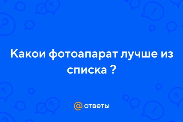 Кракен зайти