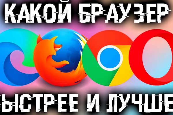 Кракен ссылка оригинал
