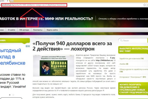Кракен даркнет купить