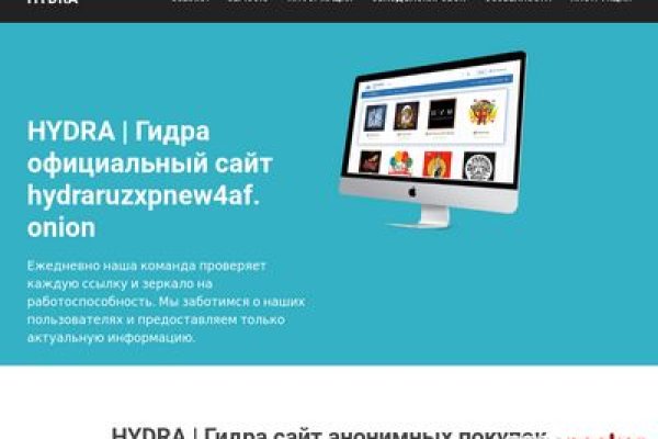 Кракен ссылка тор kr2web in