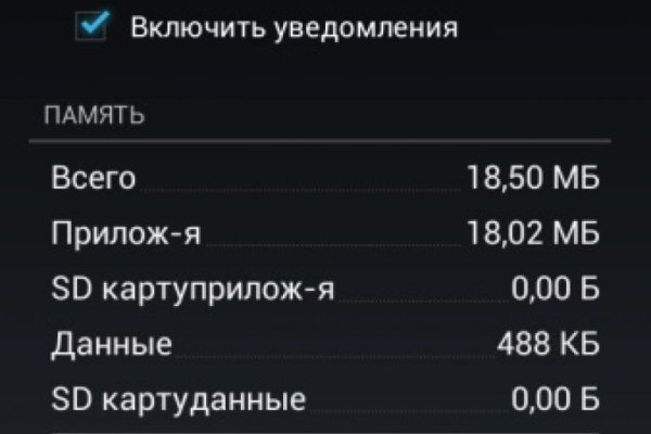 Гидра альтернатива