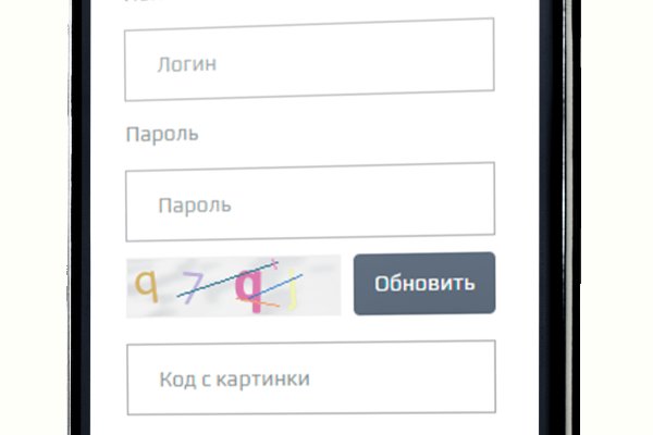 Кракен ссылка рп