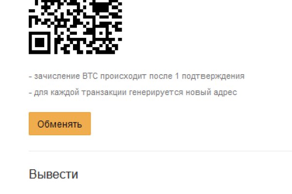 Что такое кракен плейс