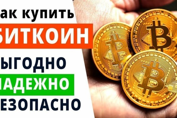 Kraken что это за магазин