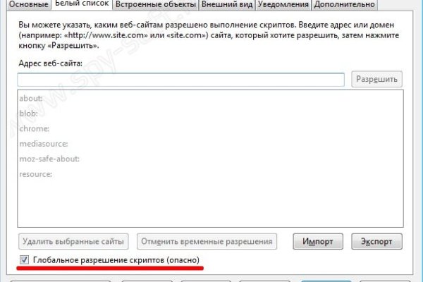 Кракен точка ат