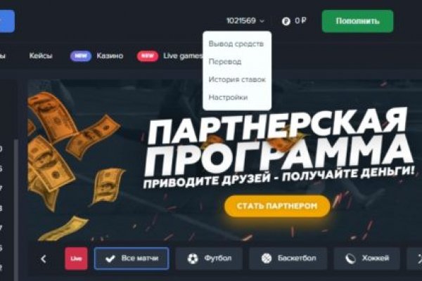 Кракен шеринг