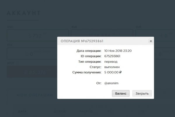 Кракен маркетплейс ссылка