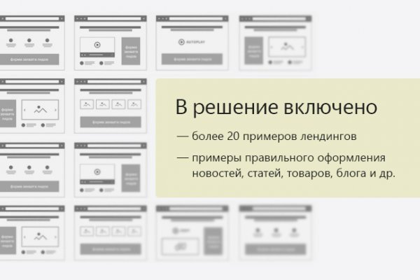 Кракен невозможно зарегистрировать пользователя