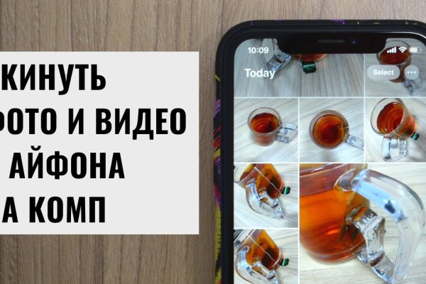 Кракен как проверить зеркало