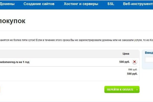 Кракен сайт с наркотиками