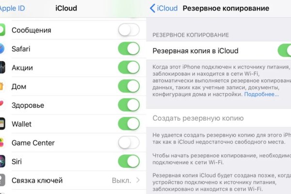 Как зарегистрироваться на сайте кракен