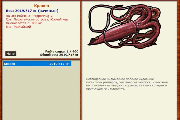Kraken купить клад