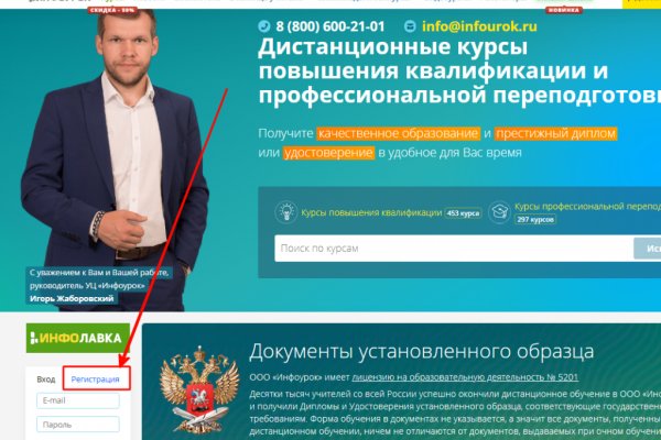 Кракен маркетплейс что там