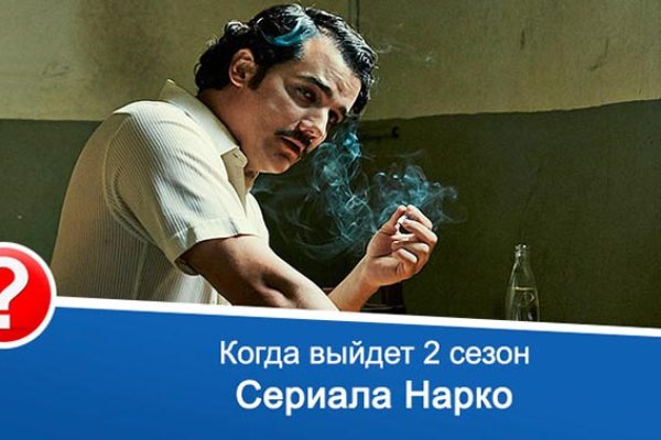 Ссылка на кракен 11