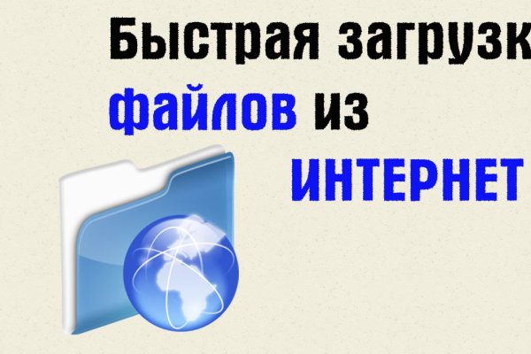 Ссылка кракен через тор