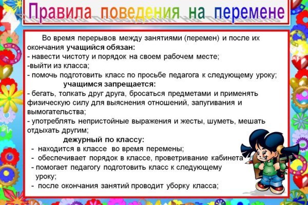 Кракен даркнет только через тор скачать