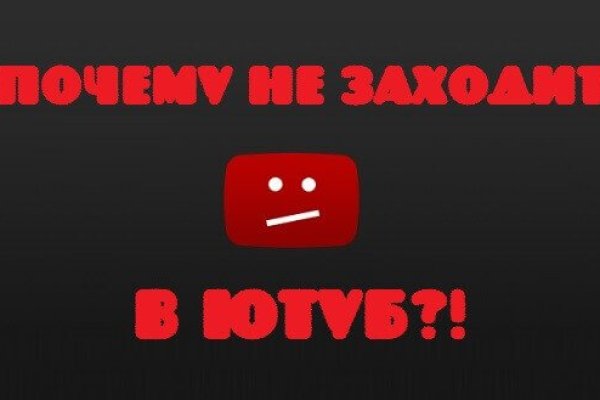 Кракен ссылка тупа германия