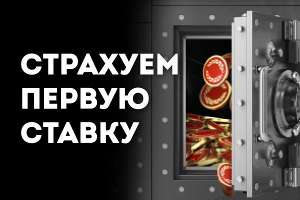 Кракен вход на сайт