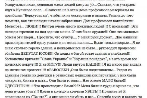 Услуги даркнета