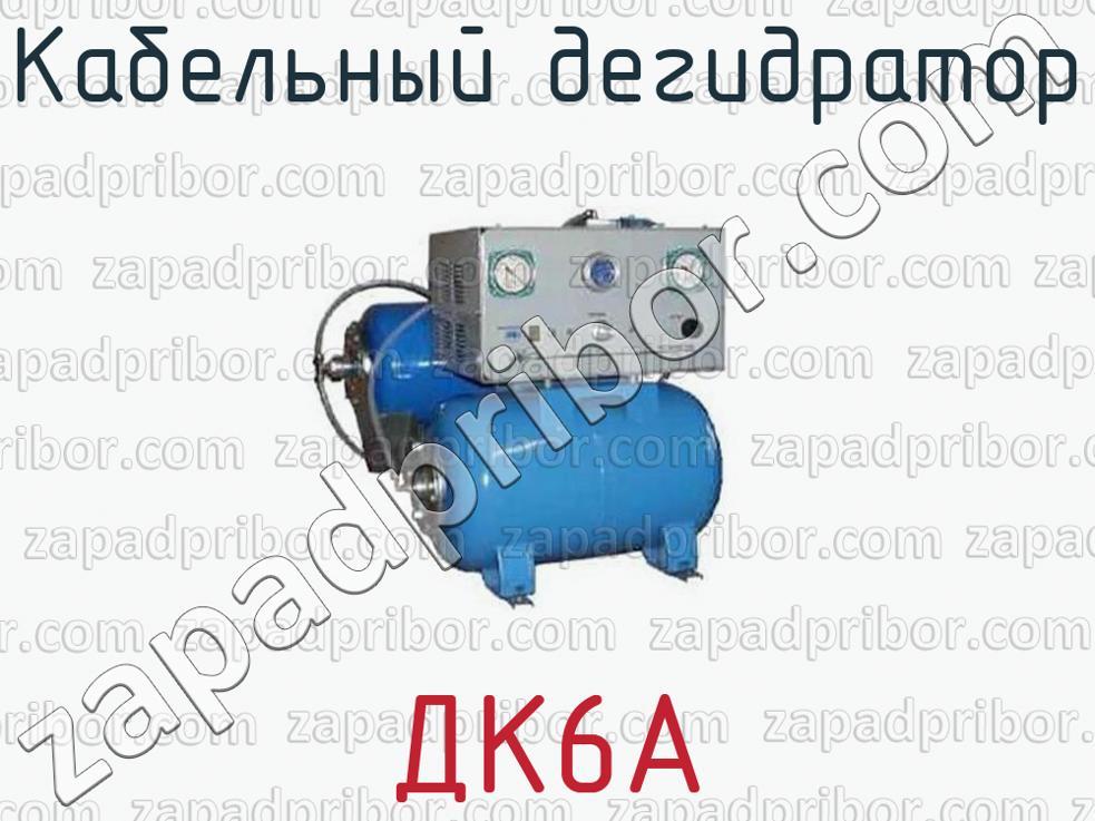 Площадки в даркнете