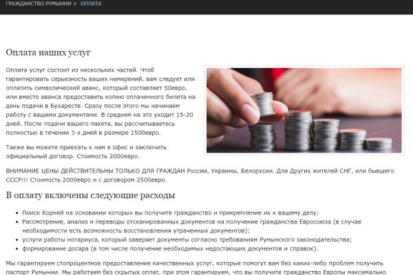 Как найти официальный сайт кракен